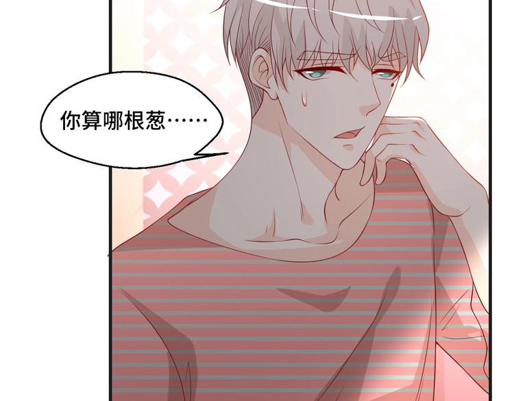 第41话 不要拒绝7
