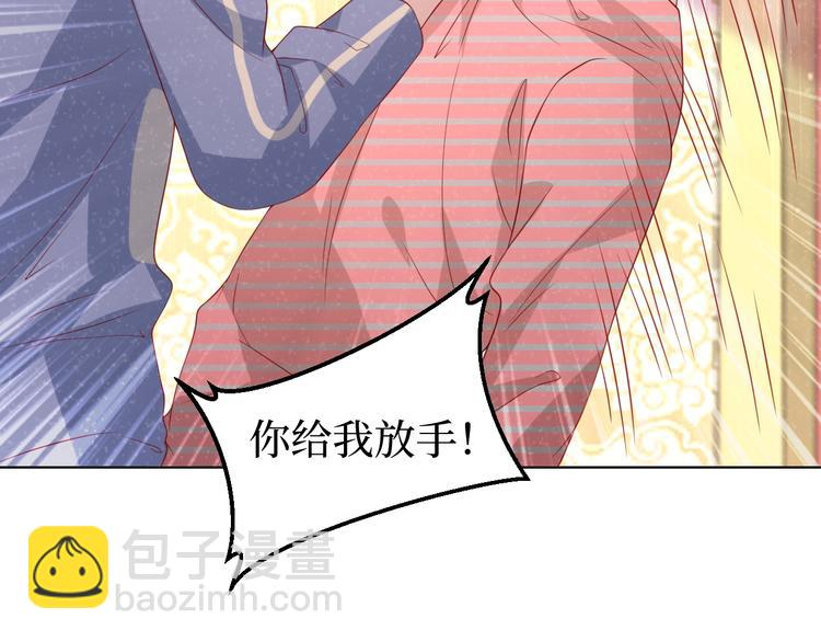 第41话 不要拒绝9