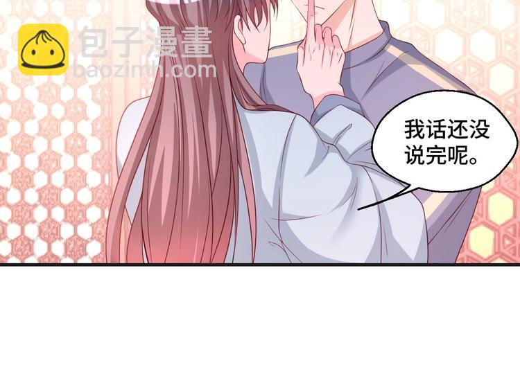 第42话 小鲜肉来袭10