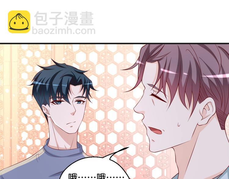 第42话 小鲜肉来袭36