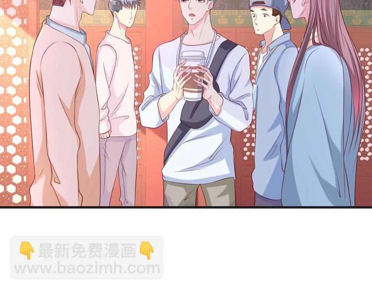 第42话 小鲜肉来袭46