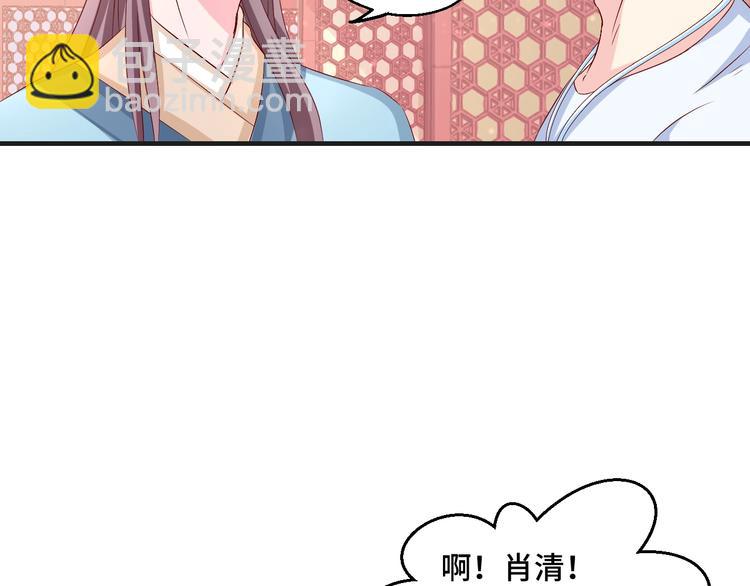 第42话 小鲜肉来袭82