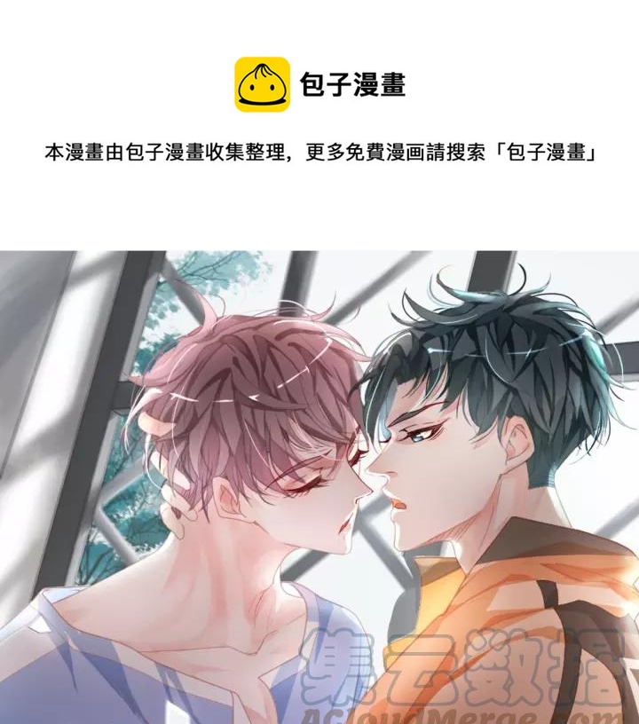 第43话 我很不爽0
