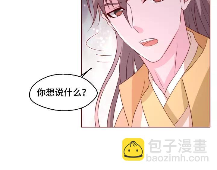 第43话 我很不爽10