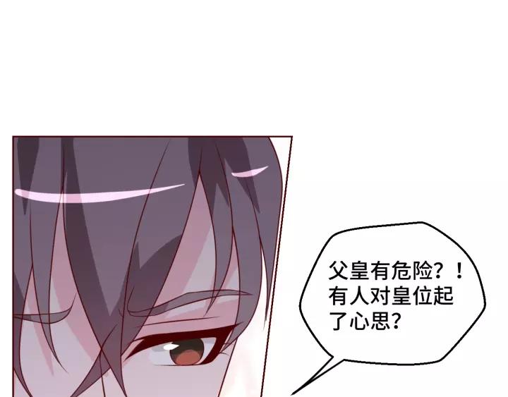 第43话 我很不爽13
