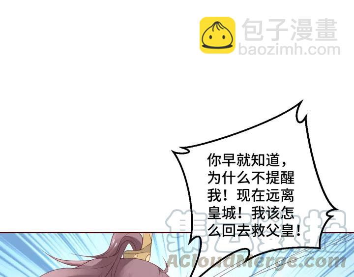 第43话 我很不爽15