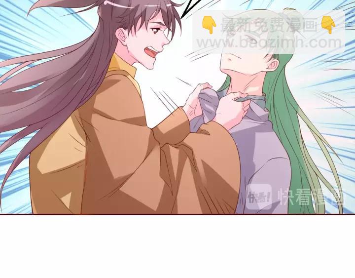 第43话 我很不爽16