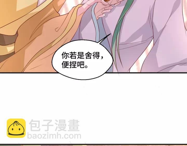 第43话 我很不爽23