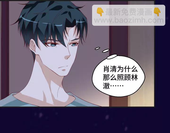 第43话 我很不爽31
