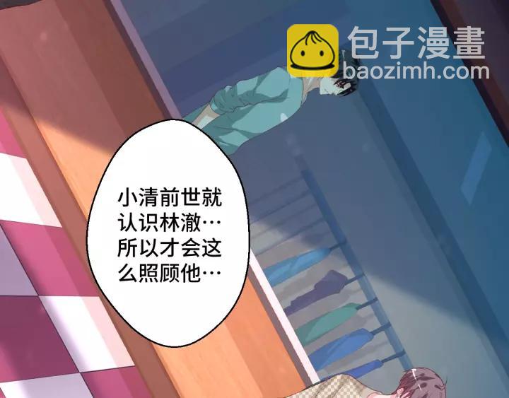 第43话 我很不爽34