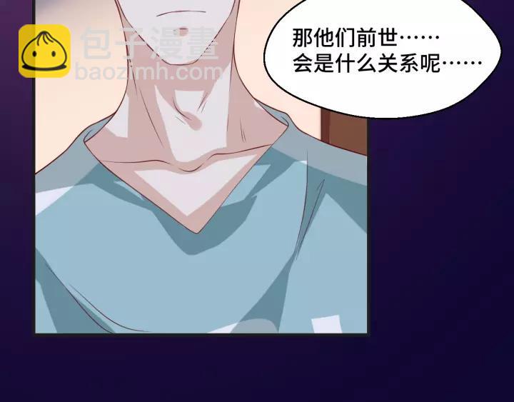 第43话 我很不爽37