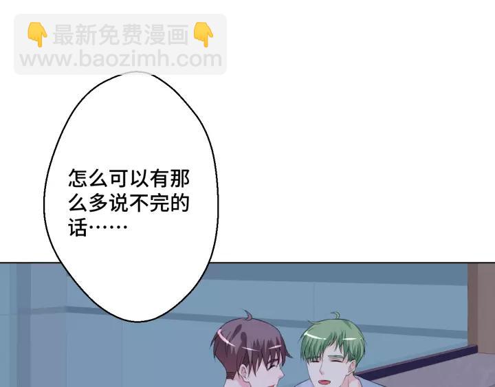 第43话 我很不爽38