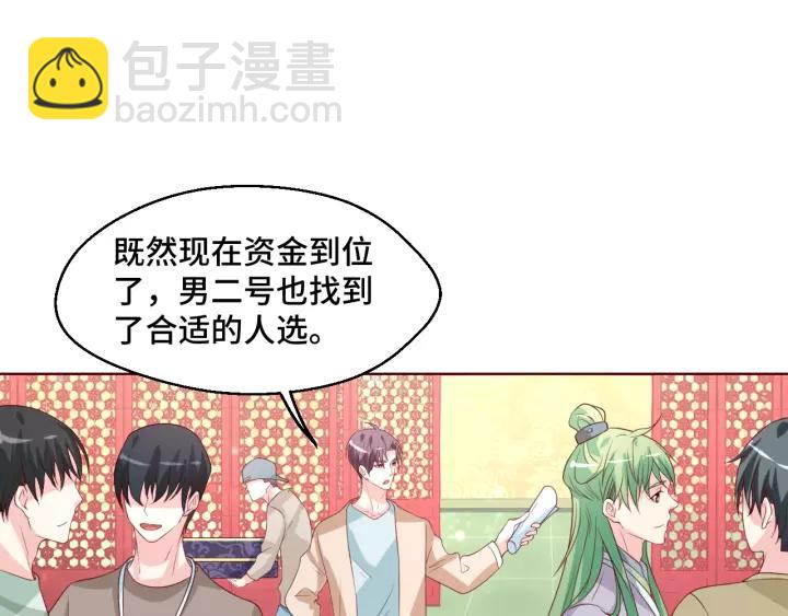 第43话 我很不爽4