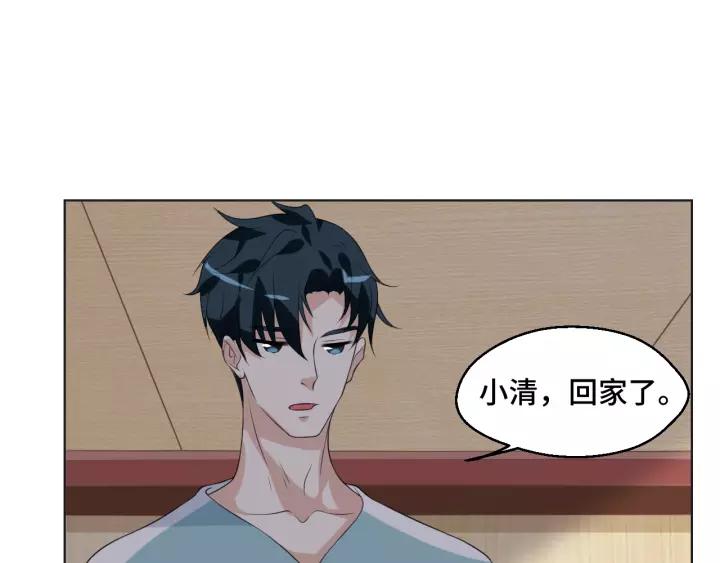 第43话 我很不爽40