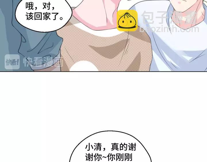 第43话 我很不爽43