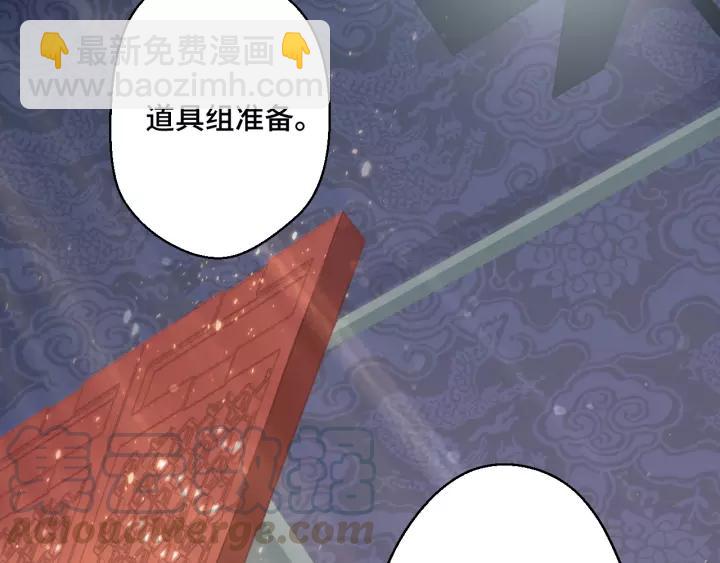 第43话 我很不爽6