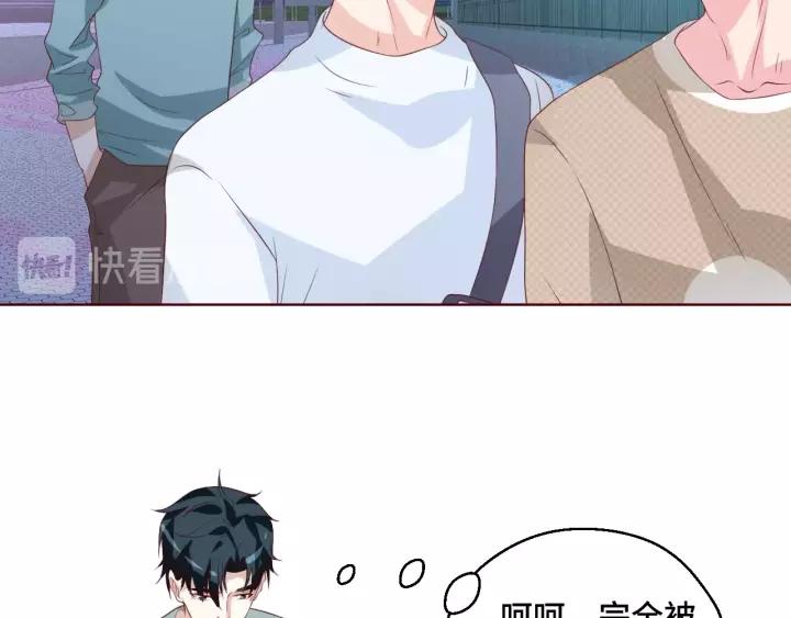 第43话 我很不爽62