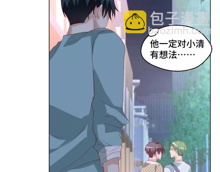 第43话 我很不爽68