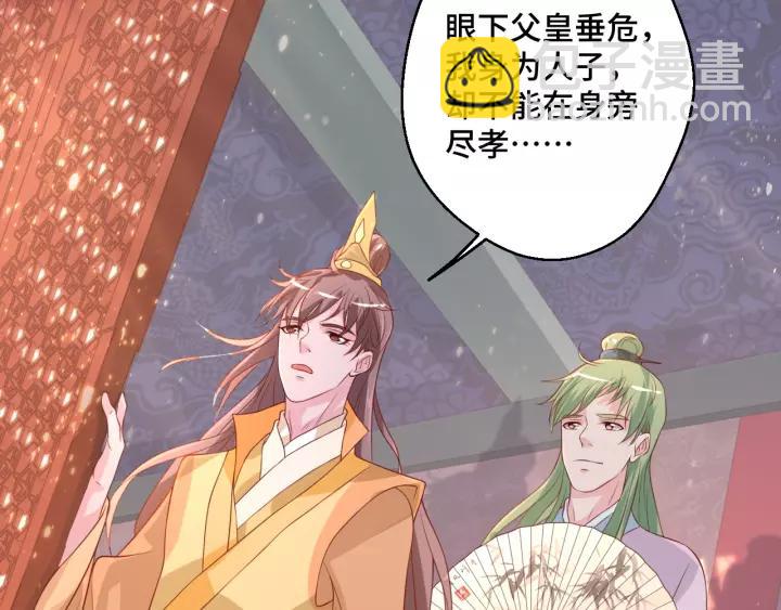 第43话 我很不爽7