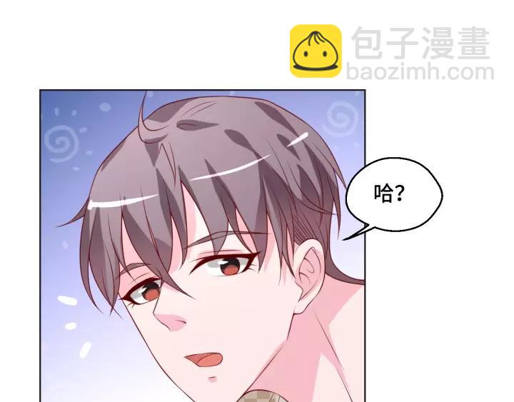 第43话 我很不爽74