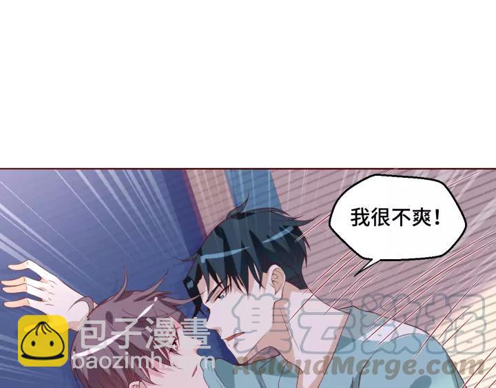 第43话 我很不爽76