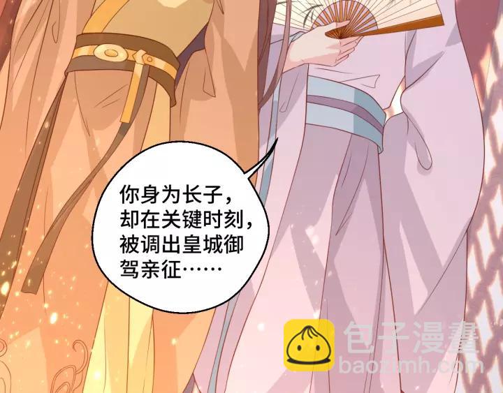 第43话 我很不爽8