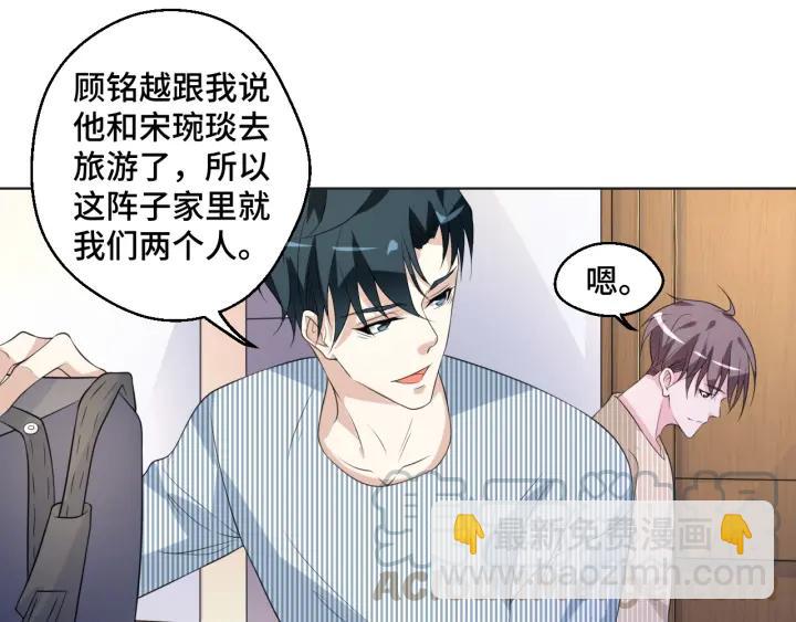 第49话 最重要的是你12