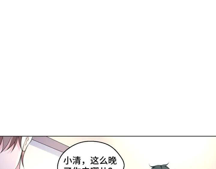 第49话 最重要的是你26
