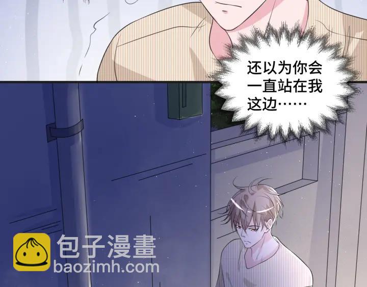 第49话 最重要的是你37