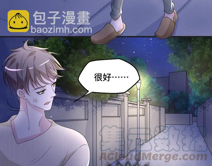 第49话 最重要的是你39