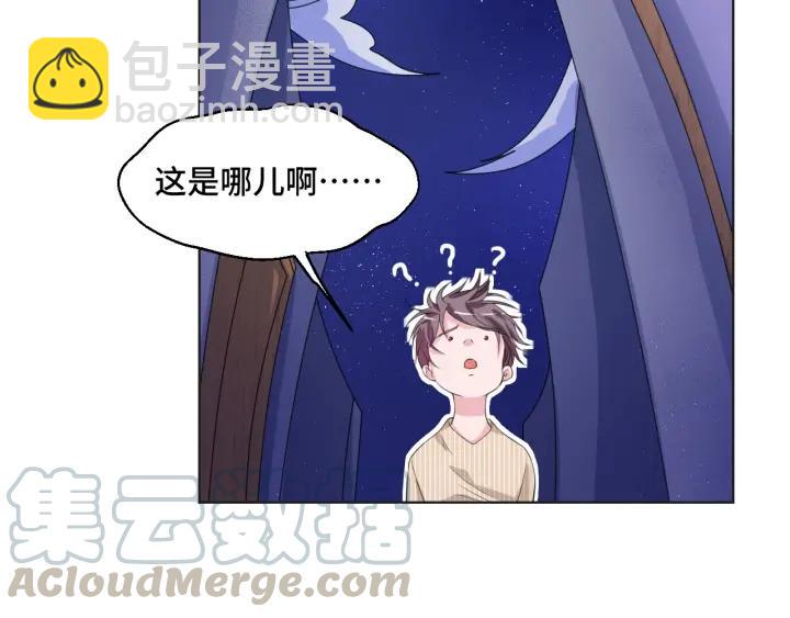 第49话 最重要的是你52