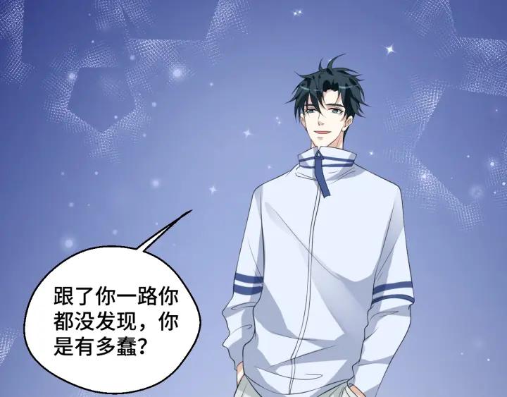 第49话 最重要的是你65