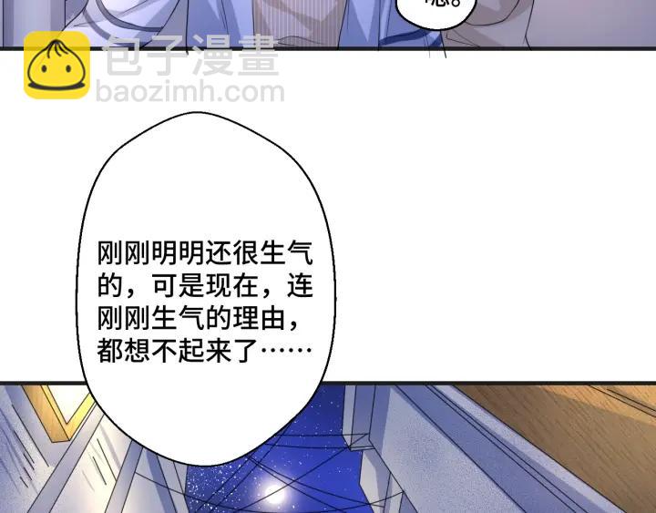 第49话 最重要的是你71