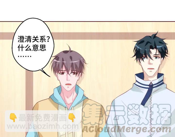 第49话 最重要的是你79