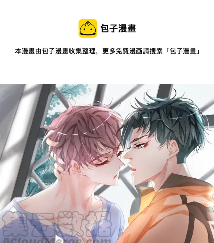 第50话 你想吃什么？0