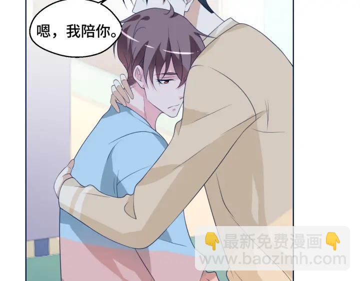 第50话 你想吃什么？23