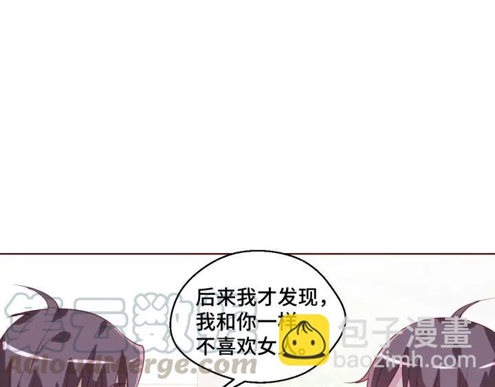 第50话 你想吃什么？36