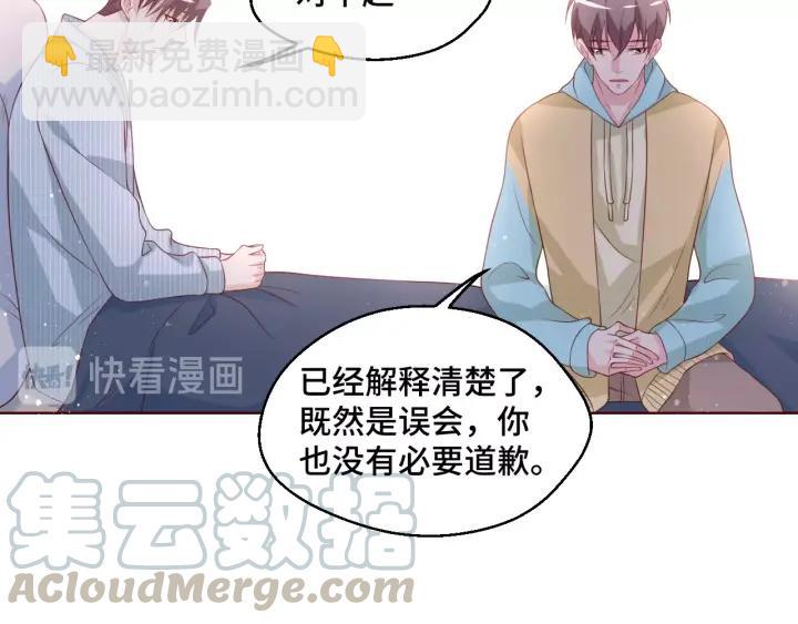 第50话 你想吃什么？42