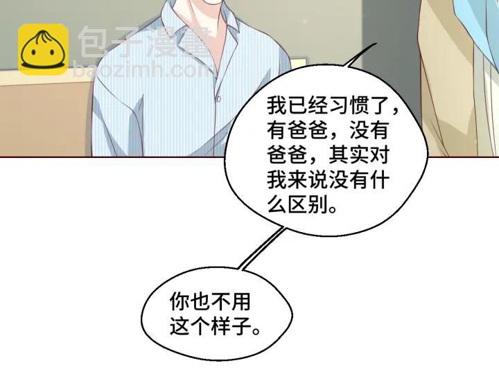 第50话 你想吃什么？44
