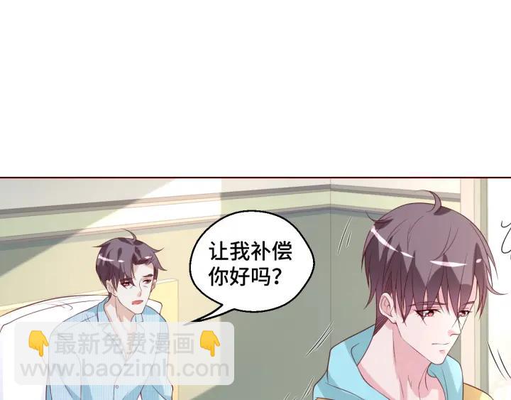 第50话 你想吃什么？47