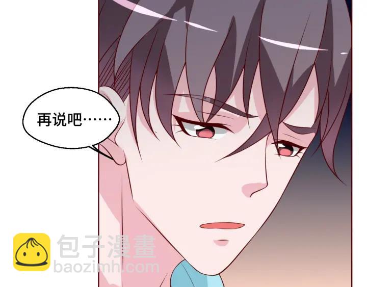 第50话 你想吃什么？49