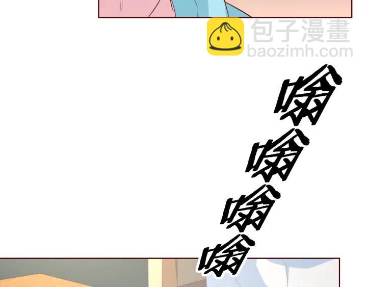 第50话 你想吃什么？54