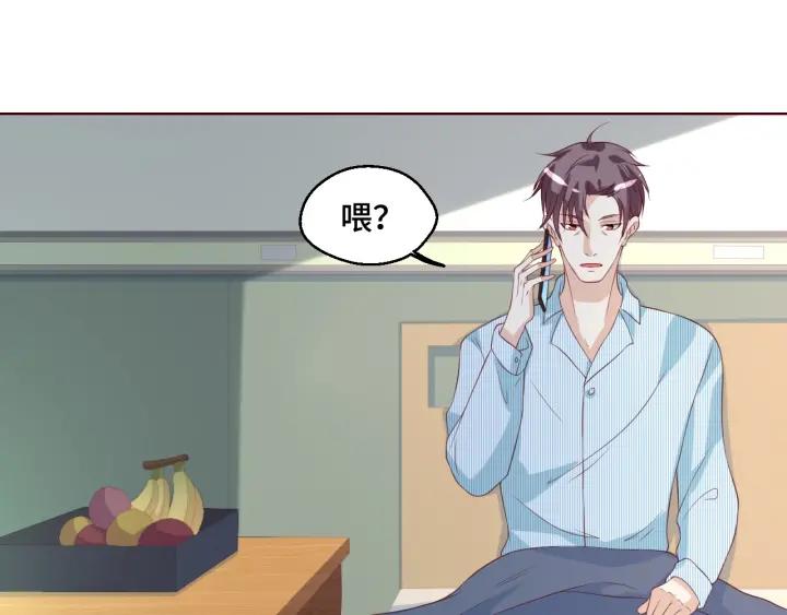 第50话 你想吃什么？56