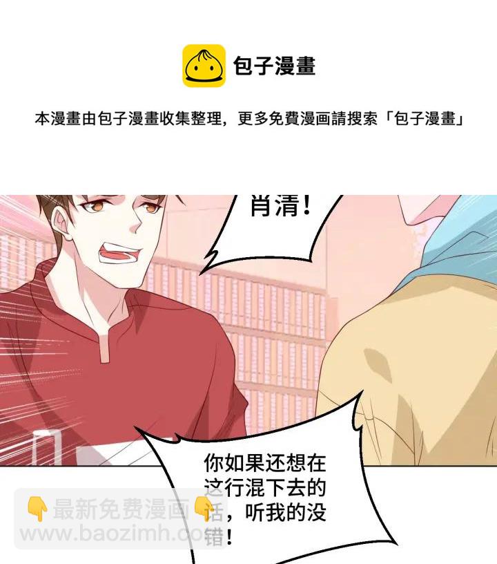 第50话 你想吃什么？72
