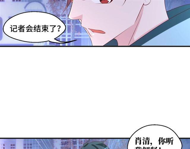 第53话 听我解释！10