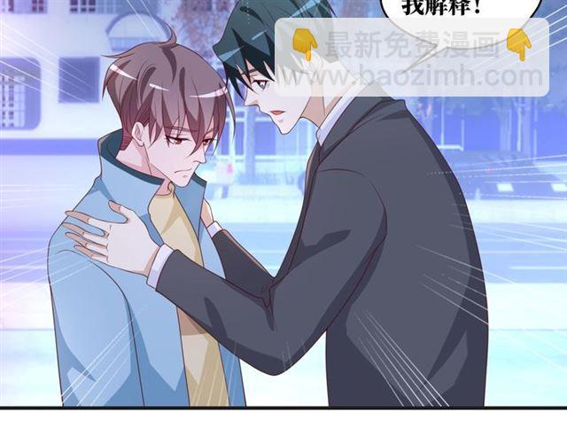第53话 听我解释！11