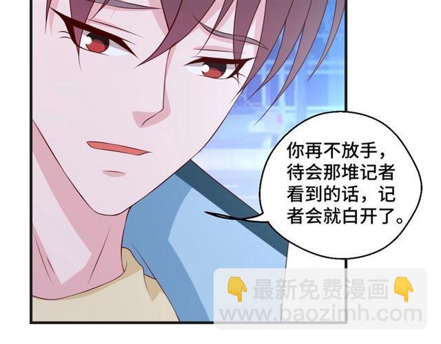 第53话 听我解释！14