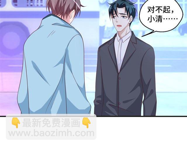 第53话 听我解释！17