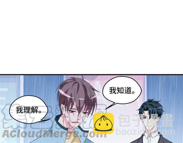 第53话 听我解释！20