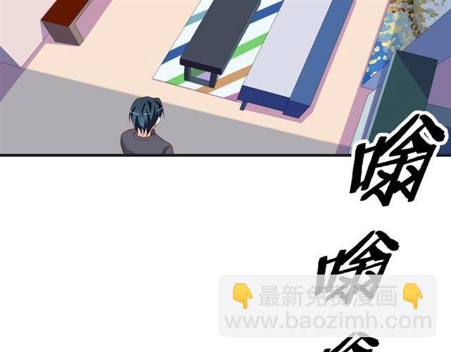 第53话 听我解释！37